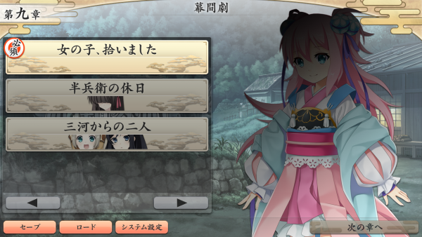 戦国†恋姫 12 30 2 (24)