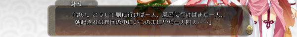 戦国†恋姫 12 31 (6)
