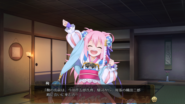 戦国†恋姫 12 31 (8)