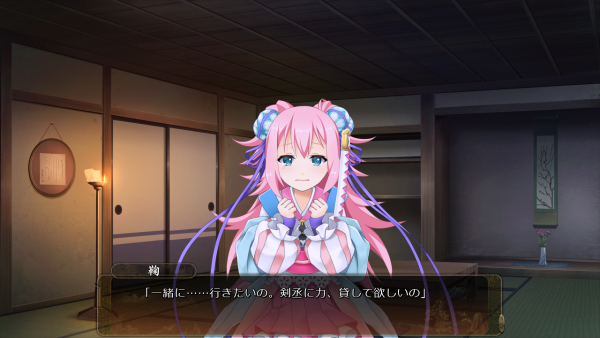 戦国†恋姫 12 31 (10)
