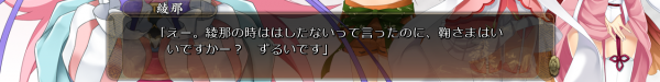 戦国†恋姫 12 31 (13)