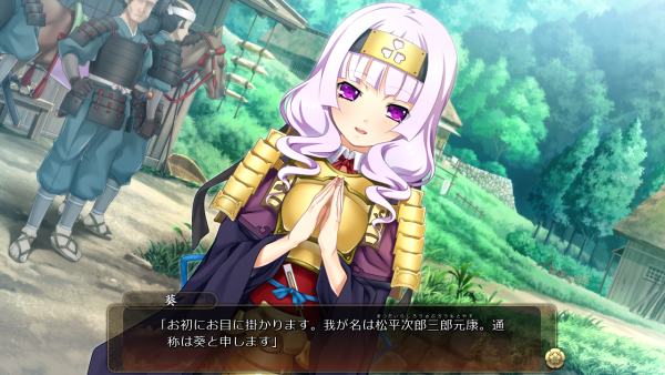 戦国†恋姫 12 31 (16)