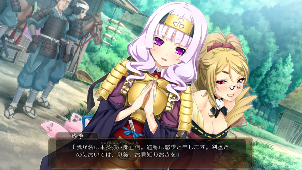 戦国†恋姫 12 31 (17)