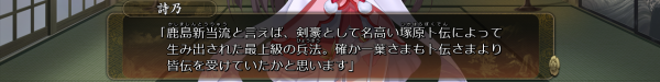 戦国†恋姫 12 31 (22)