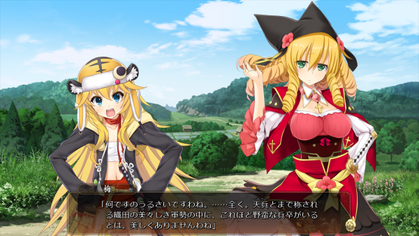 戦国†恋姫 01 04 (1)