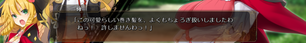 戦国†恋姫 01 04 (3)