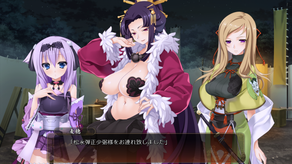 戦国†恋姫 01 04 (8)