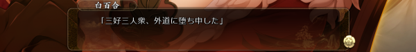 戦国†恋姫 01 04 (12)