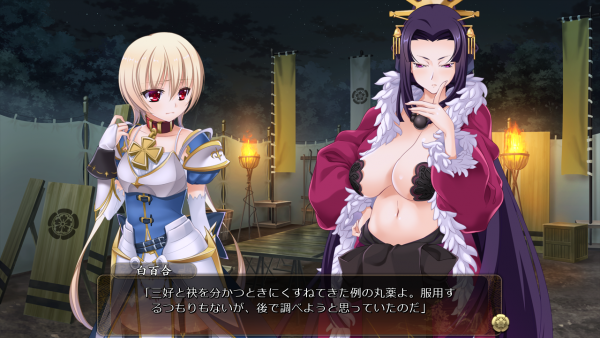 戦国†恋姫 01 04 (13)