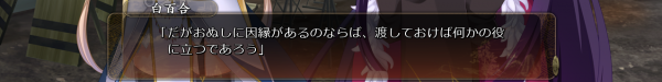 戦国†恋姫 01 04 (14)