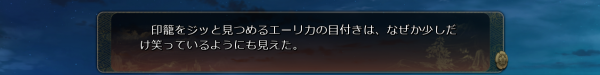 戦国†恋姫 01 04 (15)