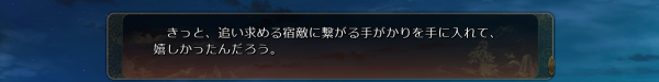 戦国†恋姫 01 04 (16)