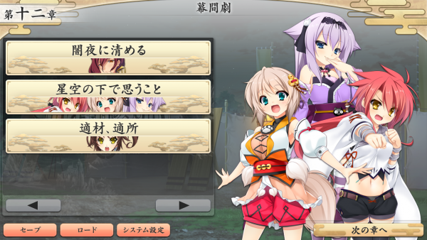戦国†恋姫 01 04 (17)