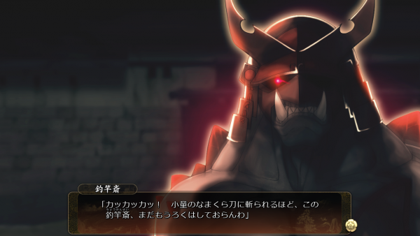 戦国†恋姫 01 05 (17)