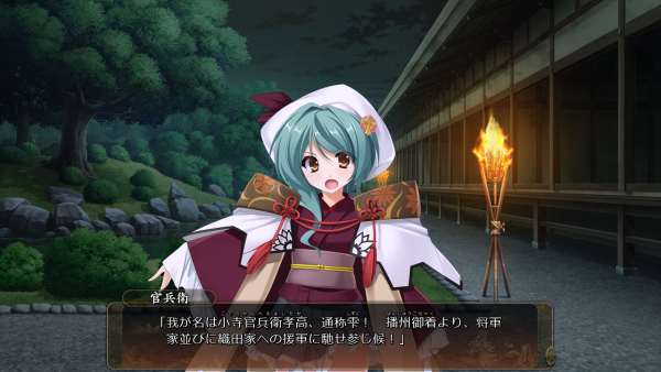 戦国†恋姫 01 05 (23)