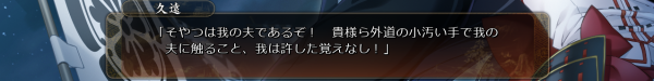 戦国†恋姫 01 05 (25)