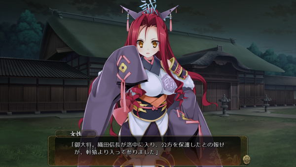 戦国†恋姫 01 05 (36)