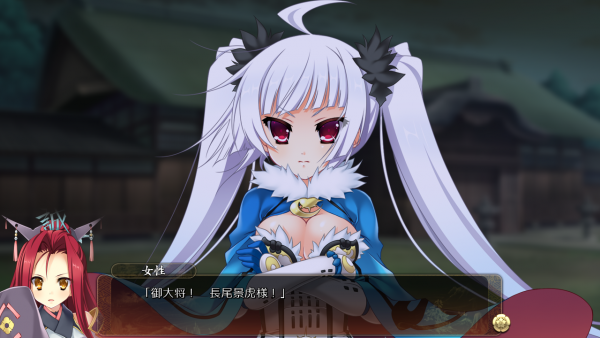 戦国†恋姫 01 05 (38)