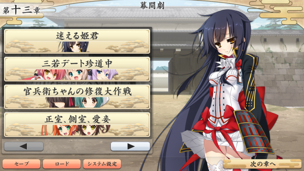 戦国†恋姫 01 05 (39)