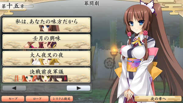 戦国†恋姫 01 08 (15)