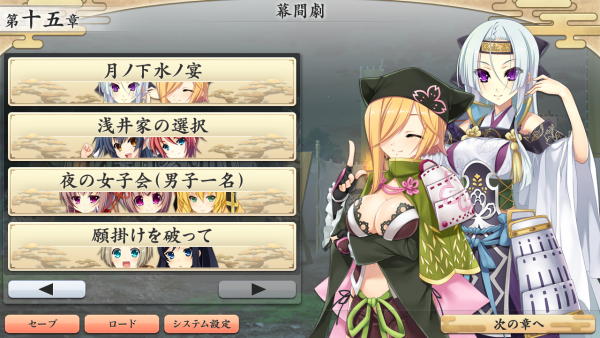 戦国†恋姫 01 08 (16)