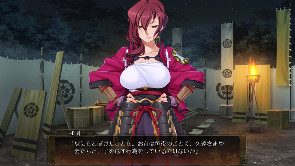 戦国†恋姫 01 09 (1)