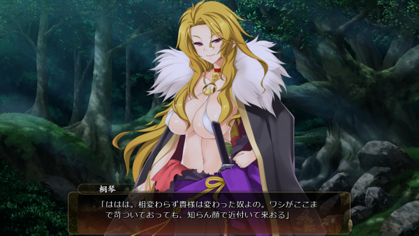 戦国†恋姫 01 09 (2)