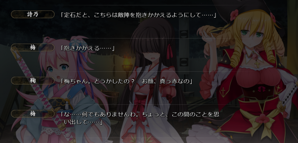 戦国†恋姫 01 09 (5)