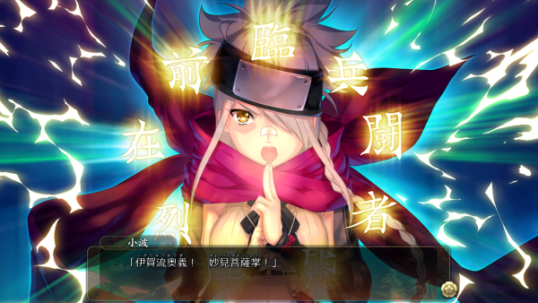 戦国†恋姫 01 12 (6)