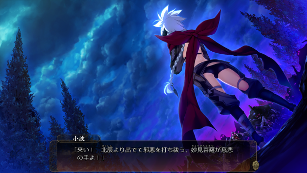 戦国†恋姫 01 12 (7)