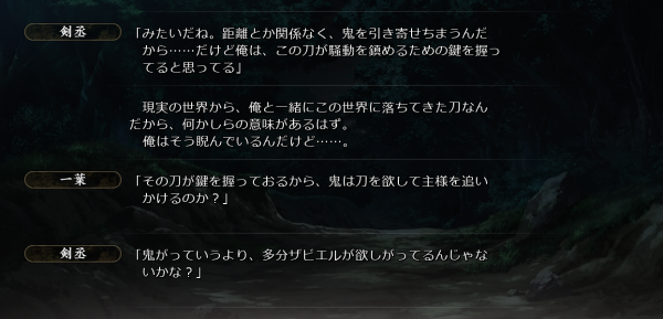 戦国†恋姫 01 12 (13)