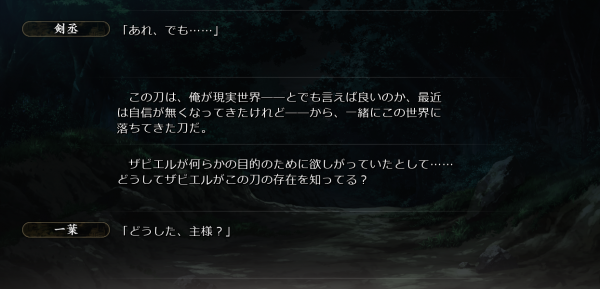戦国†恋姫 01 12 (14)