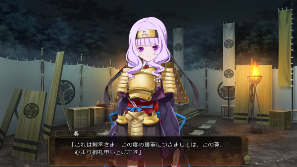 戦国†恋姫 01 12 (18)