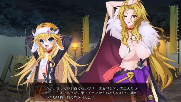 戦国†恋姫 01 12 (19)