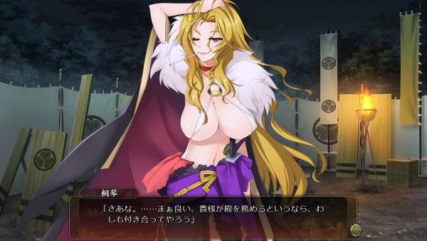 戦国†恋姫 01 12 (20)