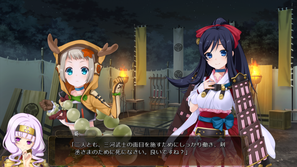戦国†恋姫 01 12 (21)