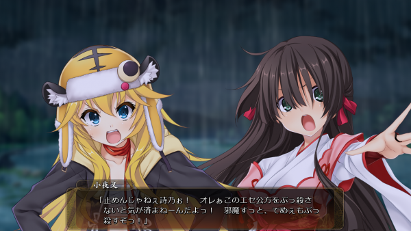 戦国†恋姫 01 14 (3)