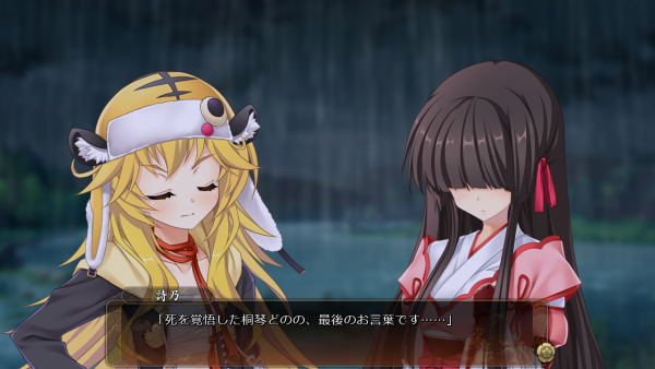 戦国†恋姫 01 14 (4)