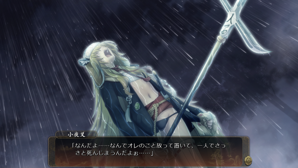 戦国†恋姫 01 14 (5)