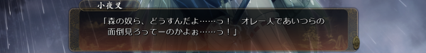 戦国†恋姫 01 14 (8)