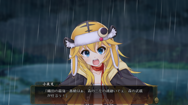 戦国†恋姫 01 14 (10)