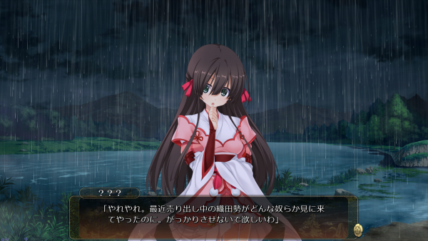 戦国†恋姫 01 14 (15)