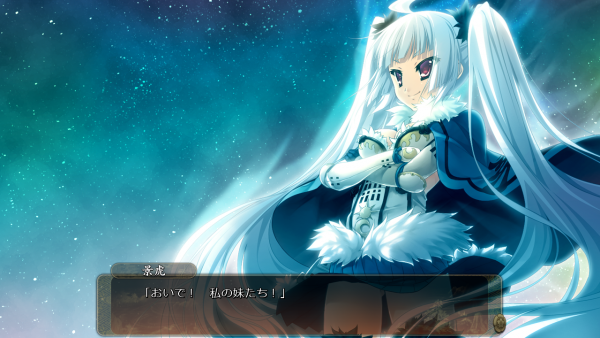 戦国†恋姫 01 14 (19)