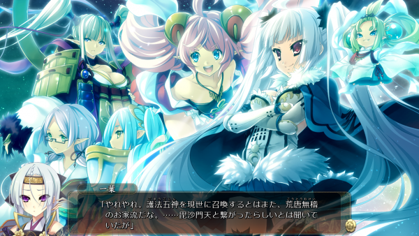 戦国†恋姫 01 14 (20)