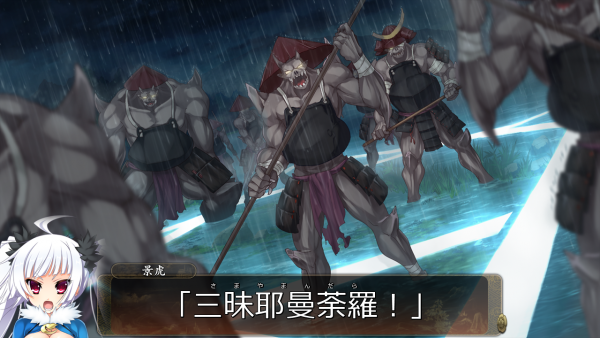 戦国†恋姫 01 14 (21)