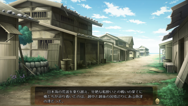 戦国†恋姫 01 17 (1)