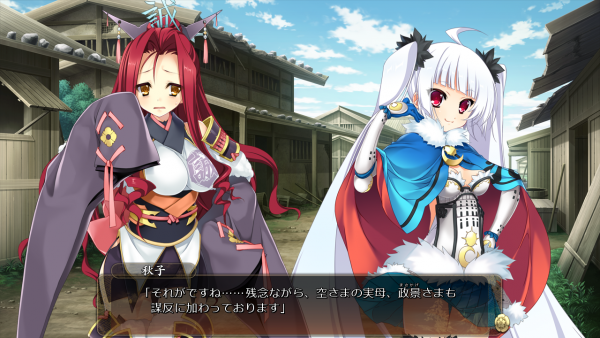 戦国†恋姫 01 17 (21)