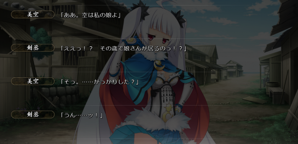 戦国†恋姫 01 17 (15)