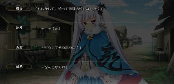 戦国†恋姫 01 17 (16)
