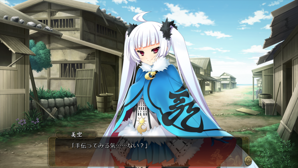 戦国†恋姫 01 17 (19a)